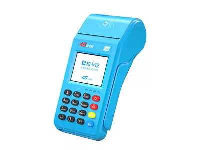 荣昌拉卡拉传统大POS机